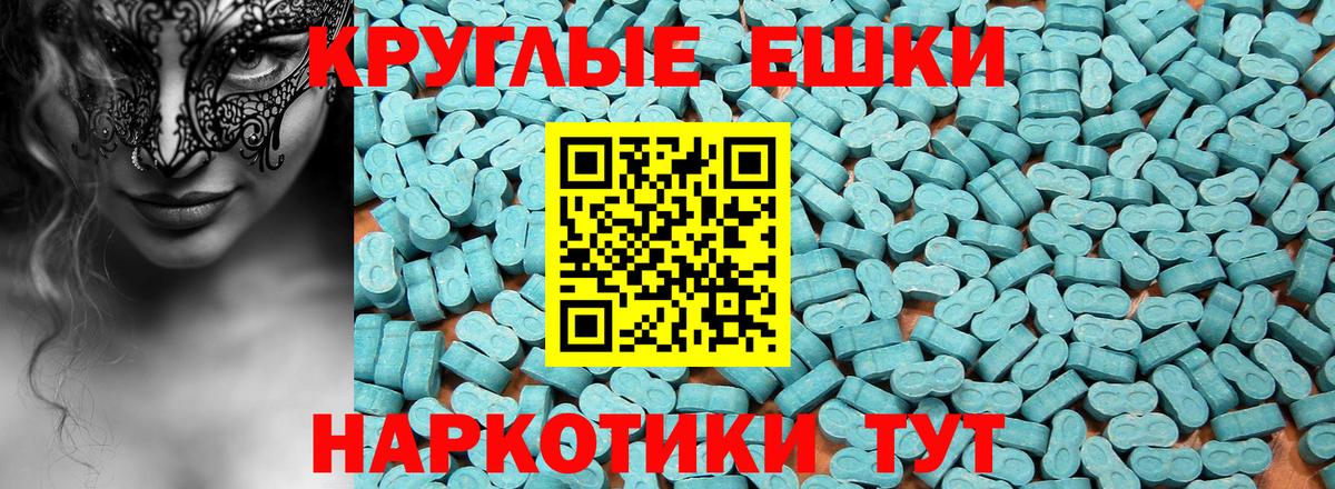 darknet клад  ЭКСТАЗИ  Казань  Вход с VPN  ЭКСТАЗИ Дубай 