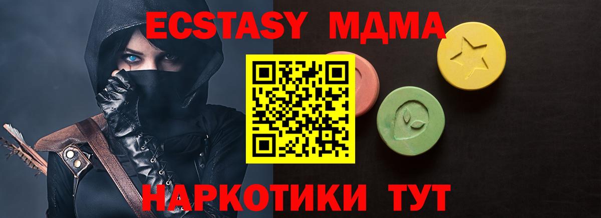 ГАШИШ  Cocaine  КОКАИН  Меф МЯУ МЯУ кристаллы  Вход с VPN  Казань  МЕФ  Марихуана 
