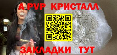 соль курить ск Коммунар