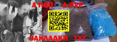 соль курить ск Коммунар