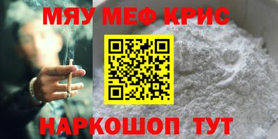 соль курить ск Коммунар