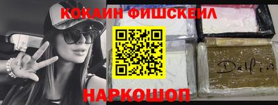 кристаллы Комсомольск-на-Амуре