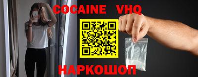 кристаллы Комсомольск-на-Амуре