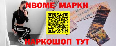 соль курить ск Коммунар