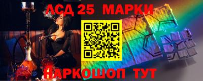 кристаллы Комсомольск-на-Амуре
