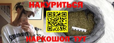 соль курить ск Коммунар