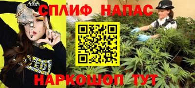 соль курить ск Коммунар