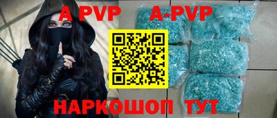 соль курить ск Коммунар