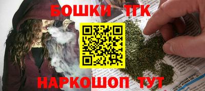 кристаллы Комсомольск-на-Амуре