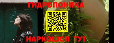 соль курить ск Коммунар