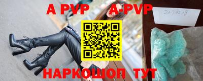 соль курить ск Коммунар
