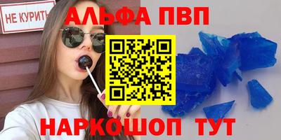 соль курить ск Коммунар