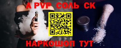 соль курить ск Коммунар