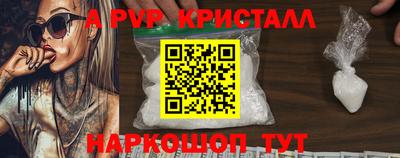соль курить ск Коммунар