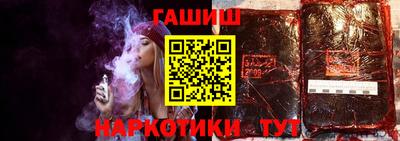 соль курить ск Коммунар