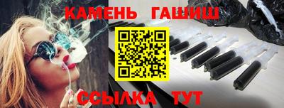 соль курить ск Коммунар
