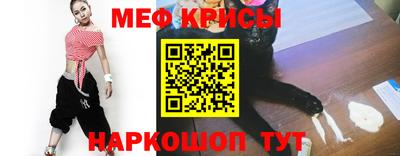 кристаллы Комсомольск-на-Амуре