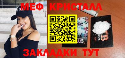 соль курить ск Коммунар