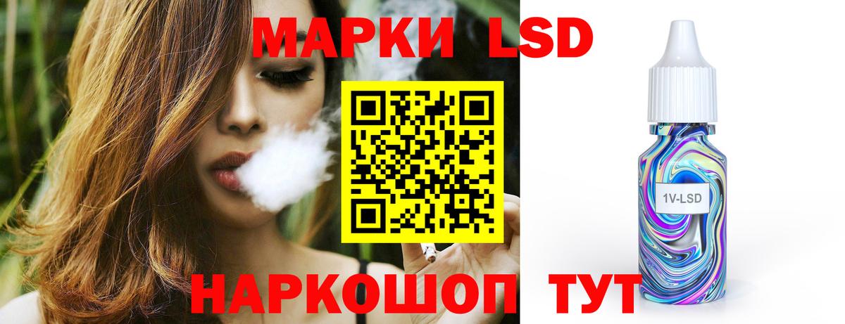 ЛСД экстази кислота  LSD-25 экстази кислота  Казань  Вход с VPN 