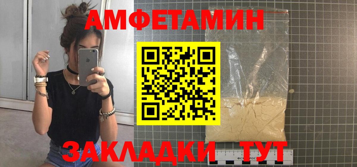 Первитин Декстрометамфетамин 99.9% Казань