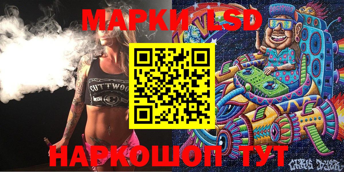 Марки N-bome 1,5мг  Марки N-bome 1,5мг  Казань  Вход с VPN 