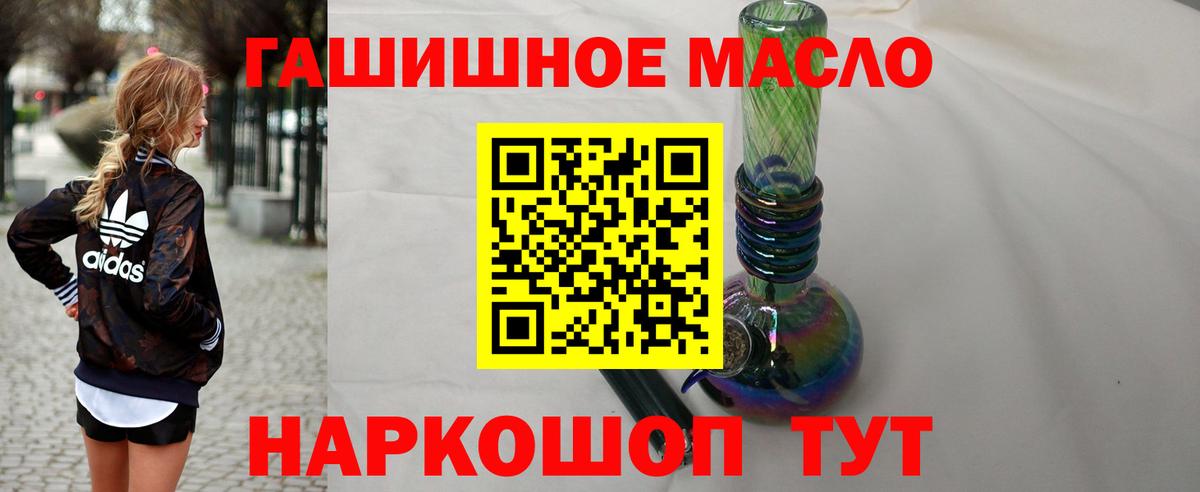 Казань  ТГК жижа  Вход с VPN 