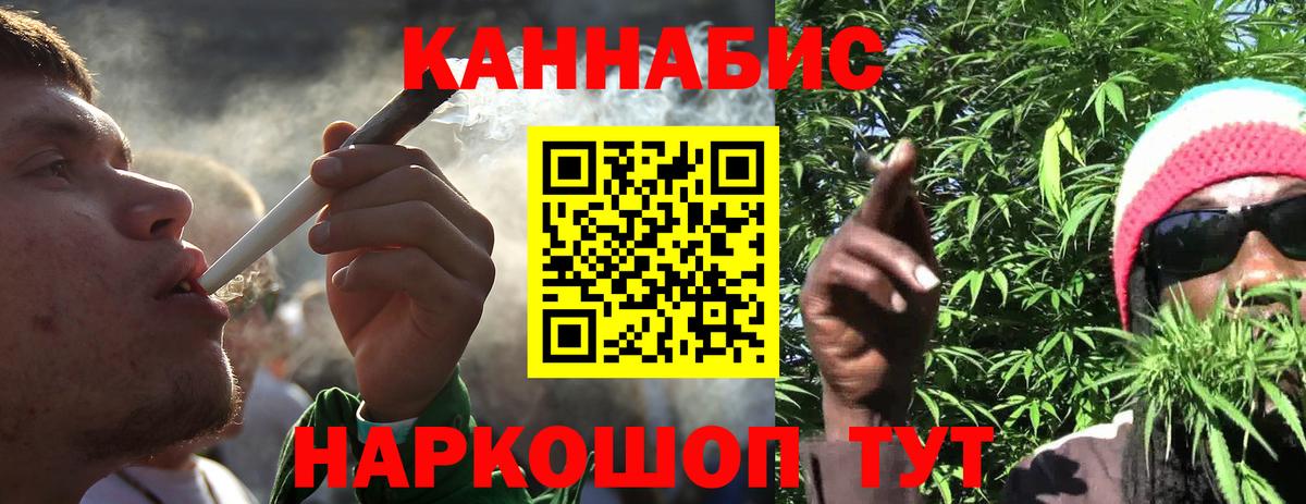 Казань  Каннабис индика  Марихуана OG Kush  Вход с VPN 