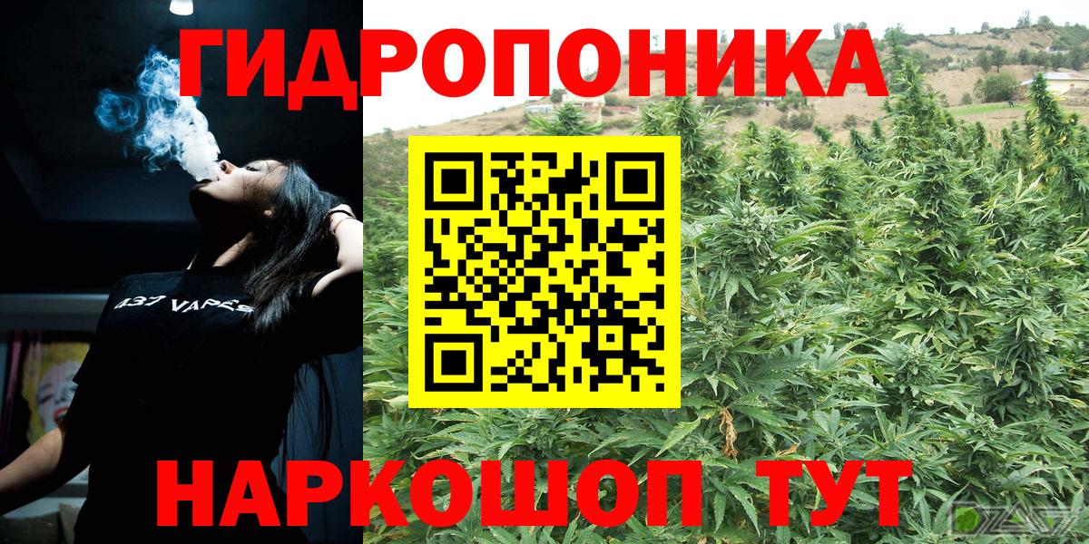 Шишки марихуана VHQ Казань